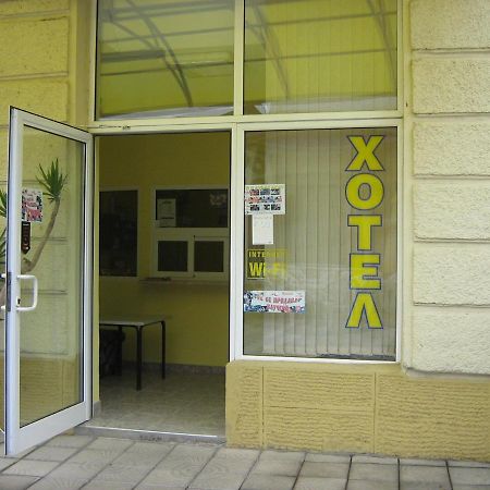 Hotel Maritsa Lyubimets Экстерьер фото